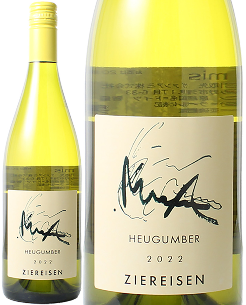 グートエーデル・ホイグンベル　（シャスラ）　[2022]　ツィアアイゼン　＜白＞　＜ワイン／ドイツ／バーデン＞