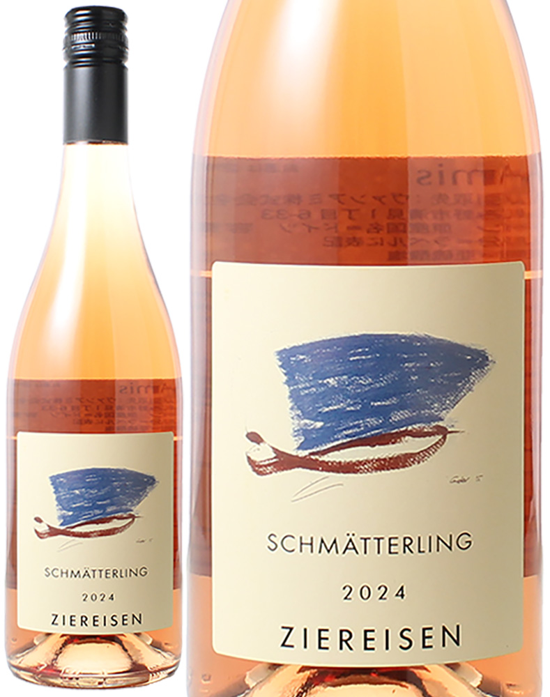 シュメッターリング・ロゼ　（レゲント、ピノ・ノワール）　[2024]　ツィアアイゼン　＜ロゼ＞　＜ワイン／ドイツ／バーデン＞