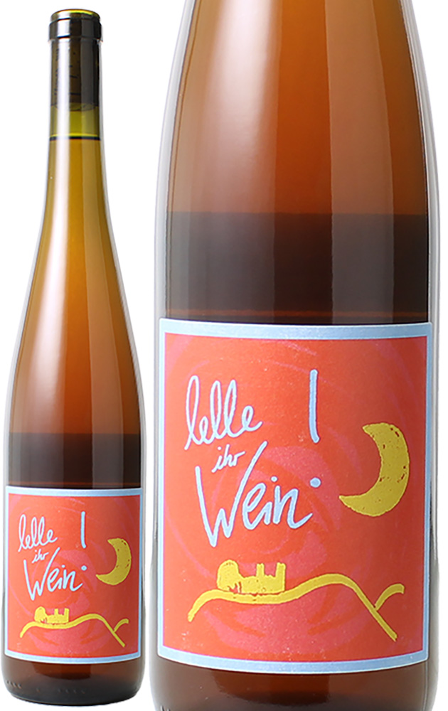 キュヴェ　（リースリング、ゲヴュルツトラミネール、ピノ・グリ）[2022]　レレ・イーア・ヴァイン！　＜白醸し(オレンジ)＞　＜ワイン／ドイツ／ファルツ＞