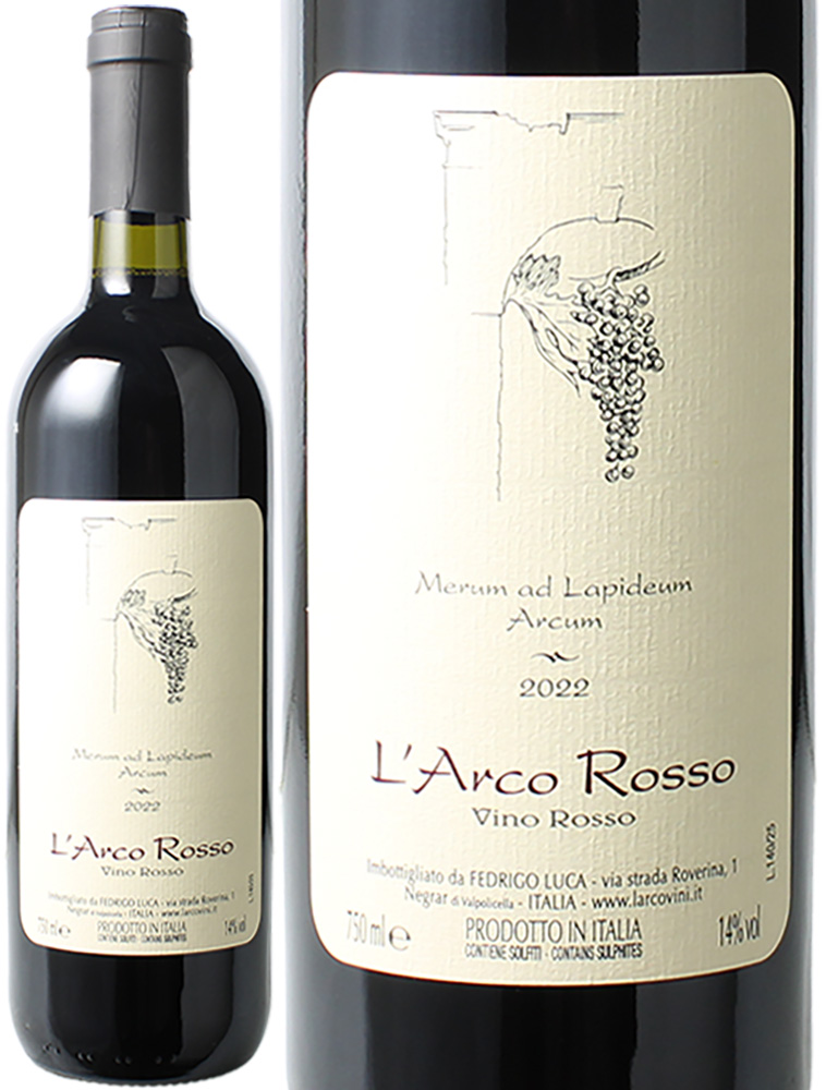 ラルコ・ロッソ　[2022]　ラルコ　＜赤＞　＜ワイン／イタリア＞　※ロッソ・デル・ヴェロネーゼから名称変更（2022年より）