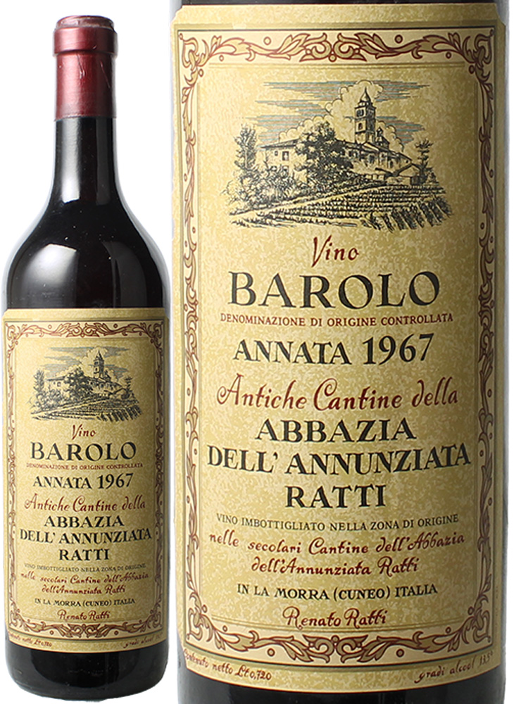 バローロ　アバツィア・デッラヌンツィアータ　[1967]　レナート・ラッティ　＜赤＞　＜ワイン／イタリア＞