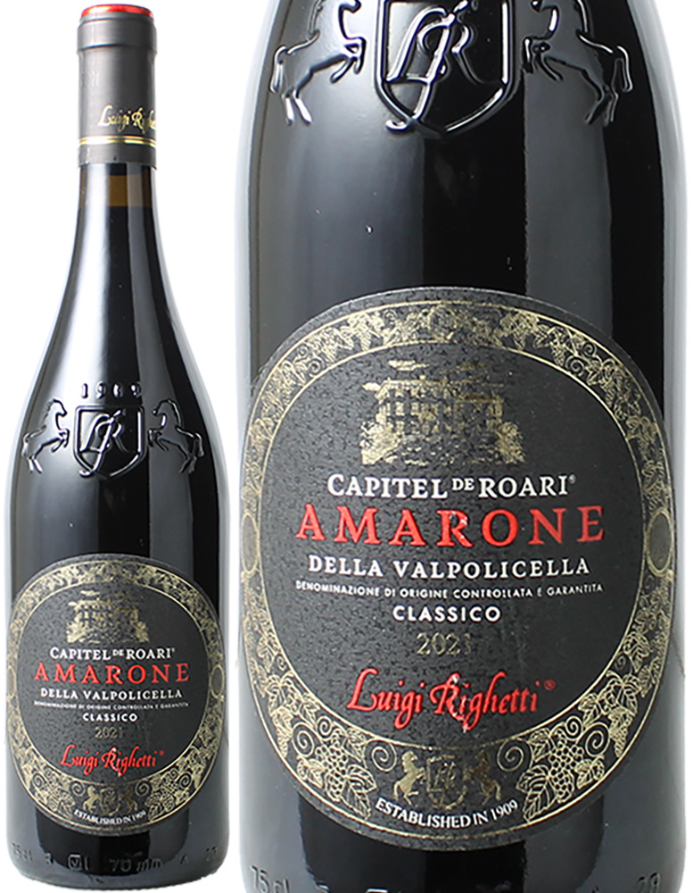 アマローネ・デッラ・ヴァルポリチェッラ・クラッシコ　カピテル・デ・ロアリ　[2021]　ルイジ・リゲッティ　＜赤＞　＜ワイン／イタリア＞