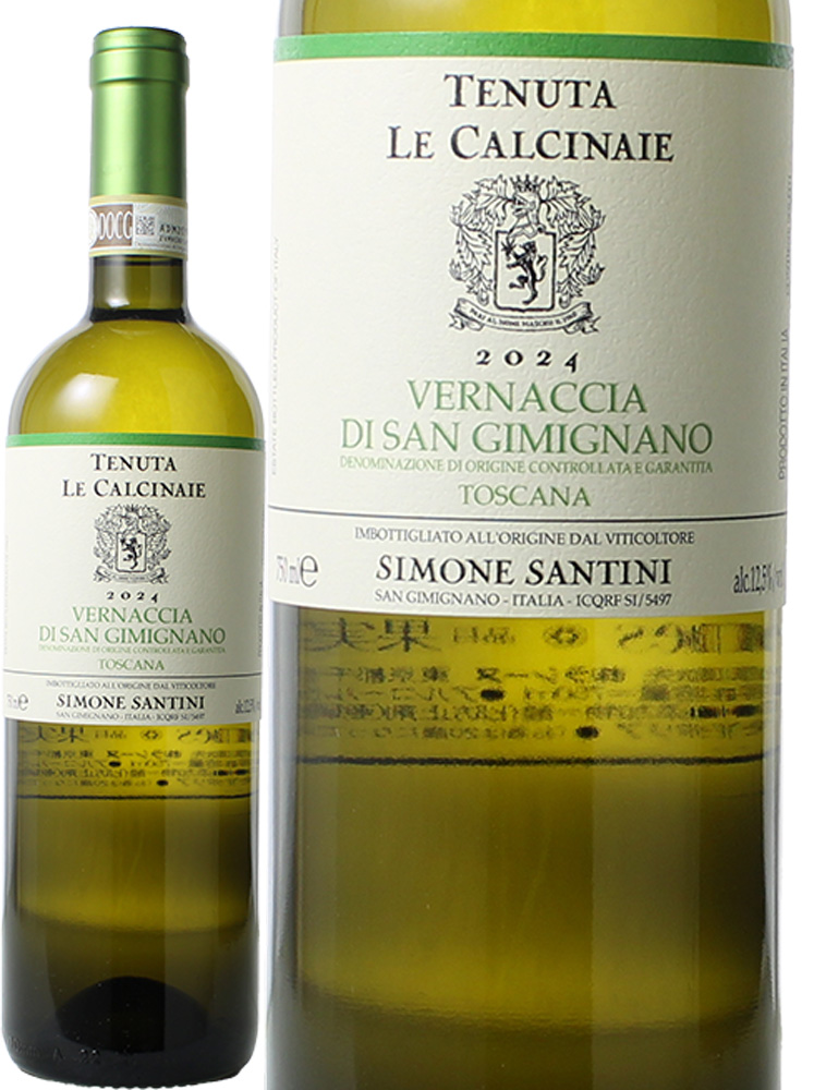 ヴェルナッチャ・ディ・サン・ジミニャーノ　[2024]　レ・カルチナイエ　＜白＞　＜ワイン／イタリア＞
