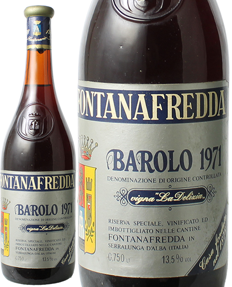 バローロ　ラ・デリツィア　[1971]　フォンタナ・フレッダ　＜赤＞　＜ワイン／イタリア＞