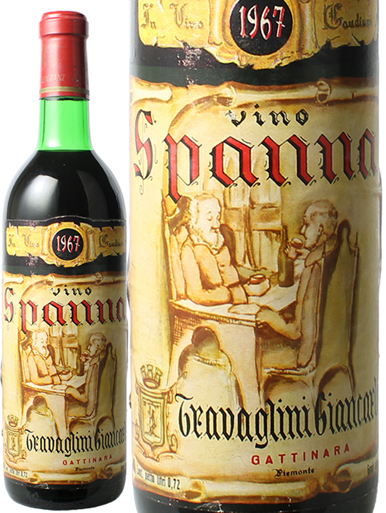 スパンナ　[1967]　トラヴァリーニ　＜赤＞　＜ワイン／イタリア＞