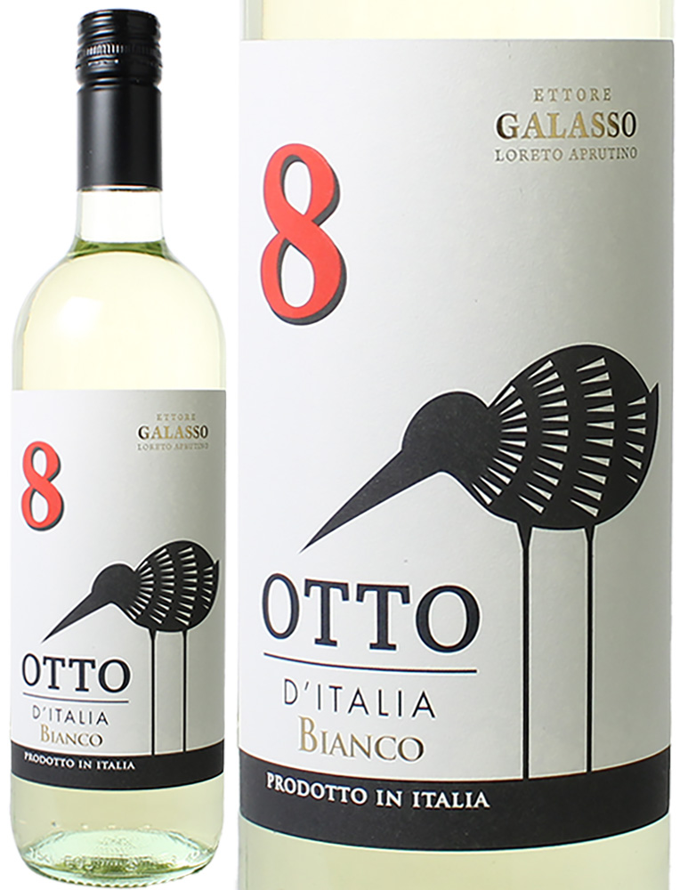 オットー　ビアンコ　NV　＜白＞　＜ワイン／イタリア＞