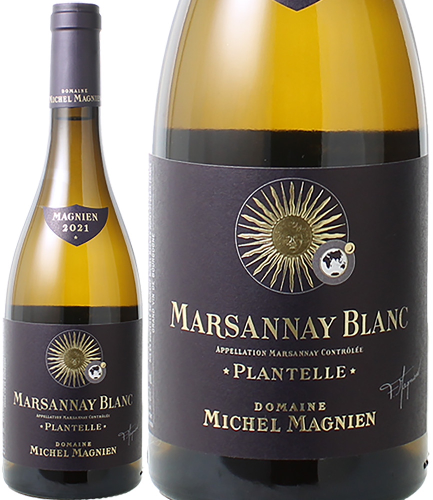 マルサネ・ブラン　プランテル　[2021]　ミシェル・マニャン　＜白＞　＜ワイン／ブルゴーニュ＞