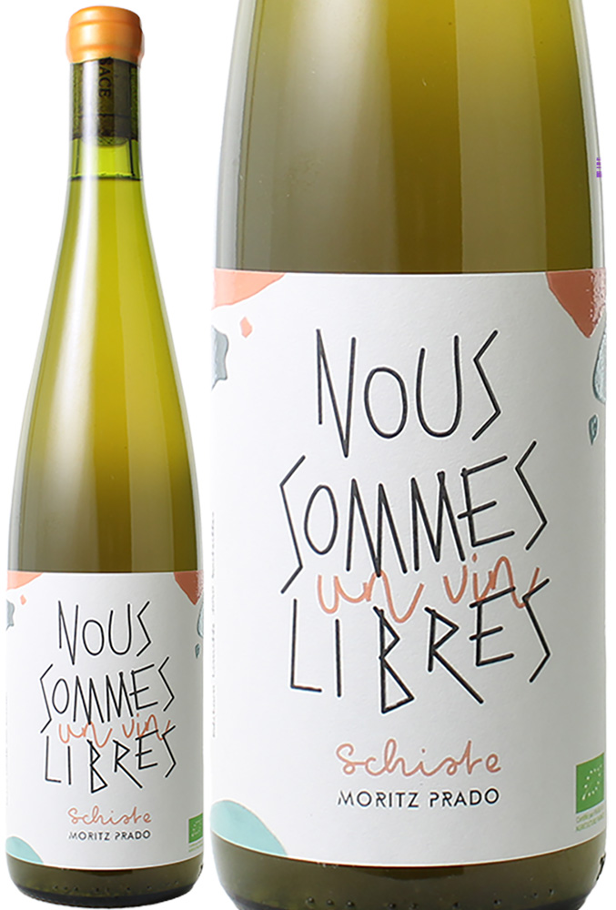 ヌ・ソンム・リーブル・ブラン（シルヴァネール50%、リースリング50%）　[2023]　メゾン・モリッツ・プラド　＜白＞　＜ワイン／アルザス＞