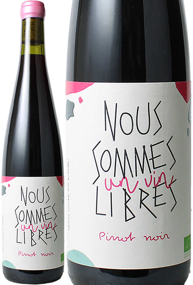 ヌ・ソンム・リーブル・ルージュ（ピノ・ノワール）　[2023]　メゾン・モリッツ・プラド　＜赤＞　＜ワイン／アルザス＞