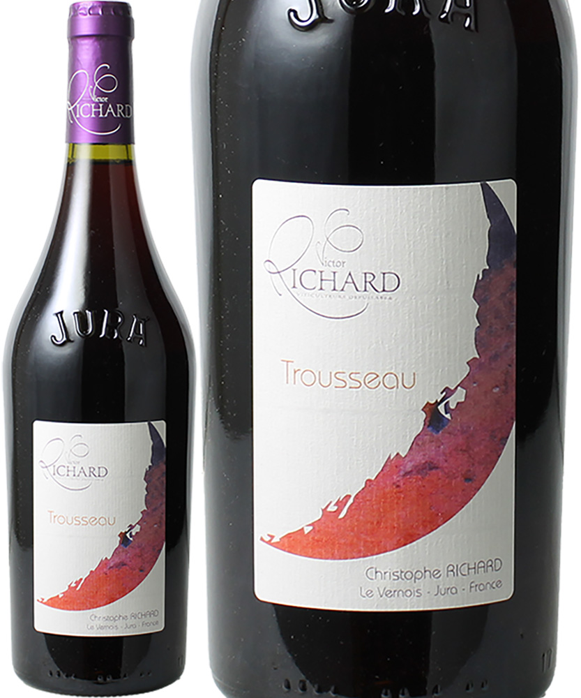 コート・デュ・ジュラ　トゥルソー　[2023]　ヴィクトル・リシャール　＜赤＞　＜ワイン／ジュラ・サヴォワ＞