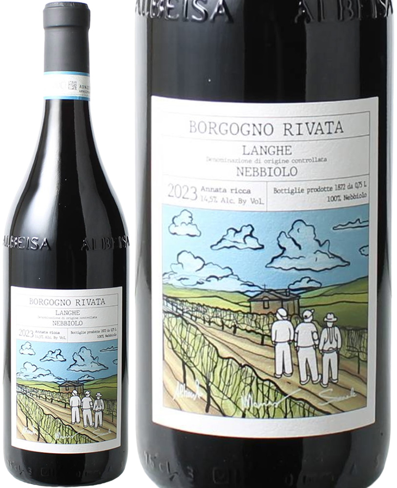ランゲ　ネッビオーロ　[2023]　ボルゴーニョ・リヴァータ　＜赤＞　＜ワイン／イタリア＞
