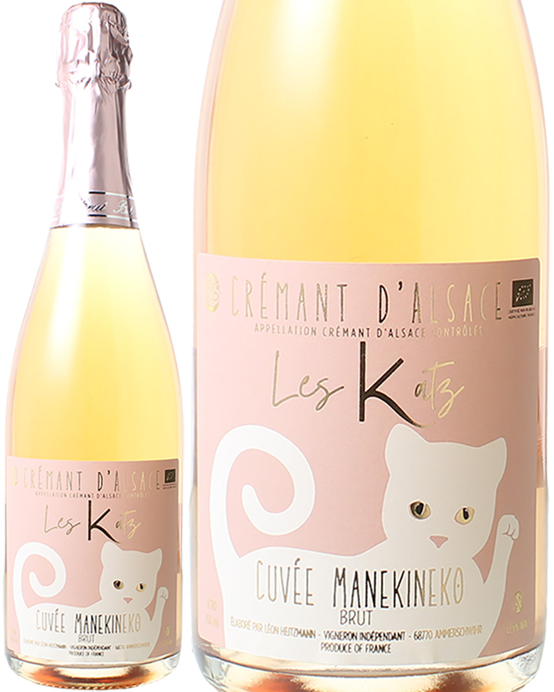 クレマン・ダルザス　キュヴェ・マネキネコ　ロゼ　NV　クレマン・クリュール　＜ロゼ＞　＜ワイン／スパークリング＞