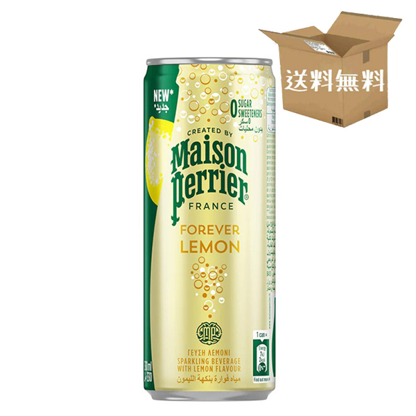 【送料無料※ヤマトクール便不可】【ケース販売】【送料無料】メゾンペリエ フォーエバーレモン 缶 250ml×24本 ノンアルコール