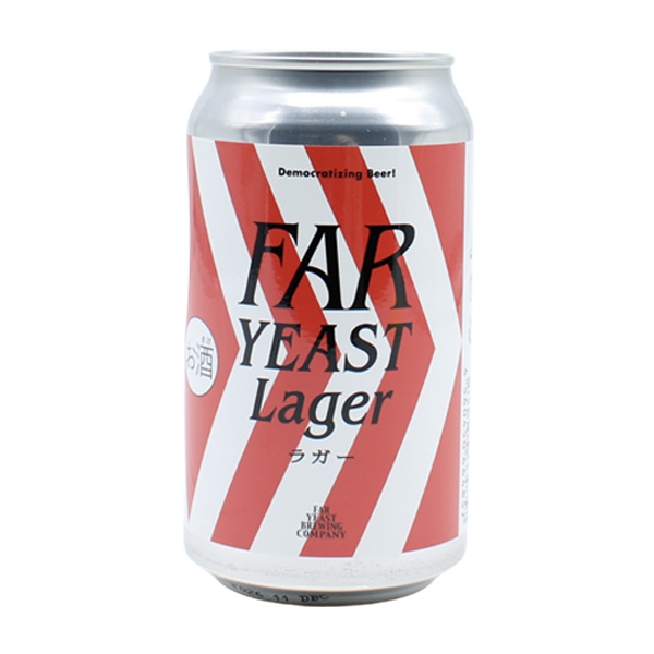 Far Yeast ラガー 缶 5% 350ml ビール ※ご購入は4本から