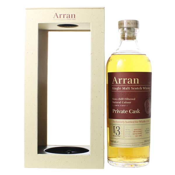 アラン 2012 バーボンバレル 13年  59.9% 700ml ウイスキー