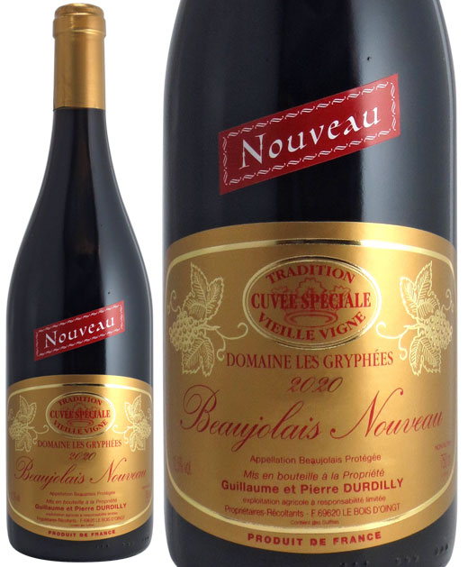予約】2022年ヌーヴォー | アルコル 飲食店向けワイン、洋酒、輸入ビールの仕入れ（卸売）サイト