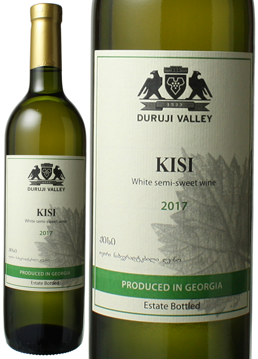 キシ　[2020]　グルジアワイン　＜白＞　＜ワイン／ジョージア＞