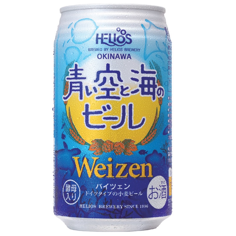 青い空と海のビール　（缶）　5％　350ml　ヘリオス酒造　※ご購入は4本から